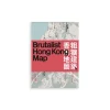 Brutalist Hong Kong Map