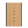 Japan: The Cookbook