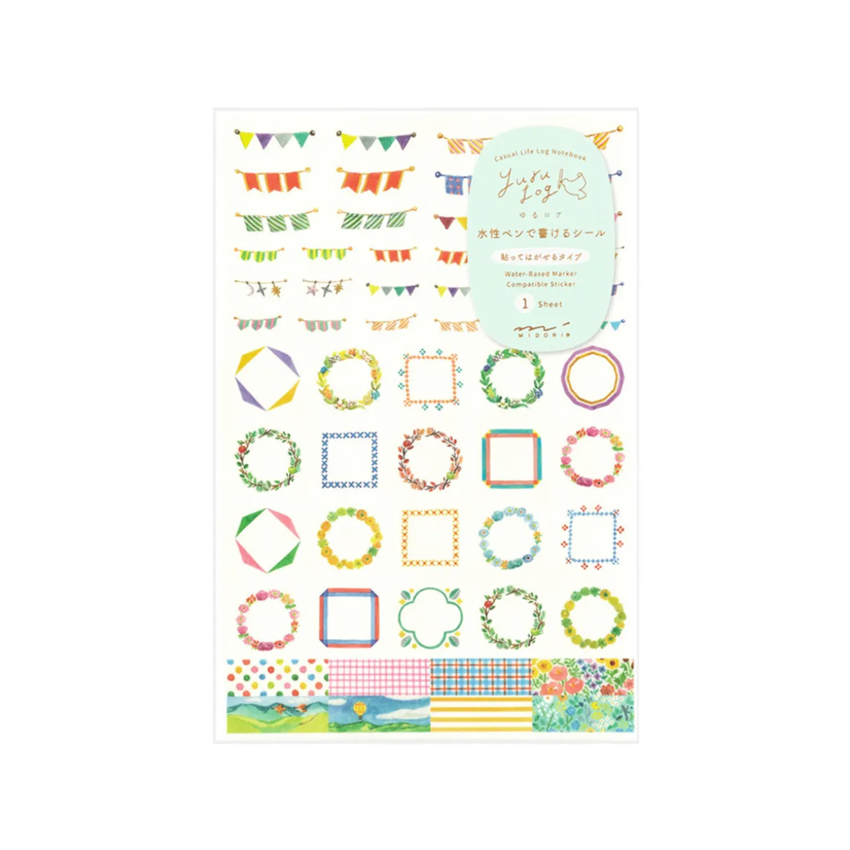 Journal Sticker Sheet