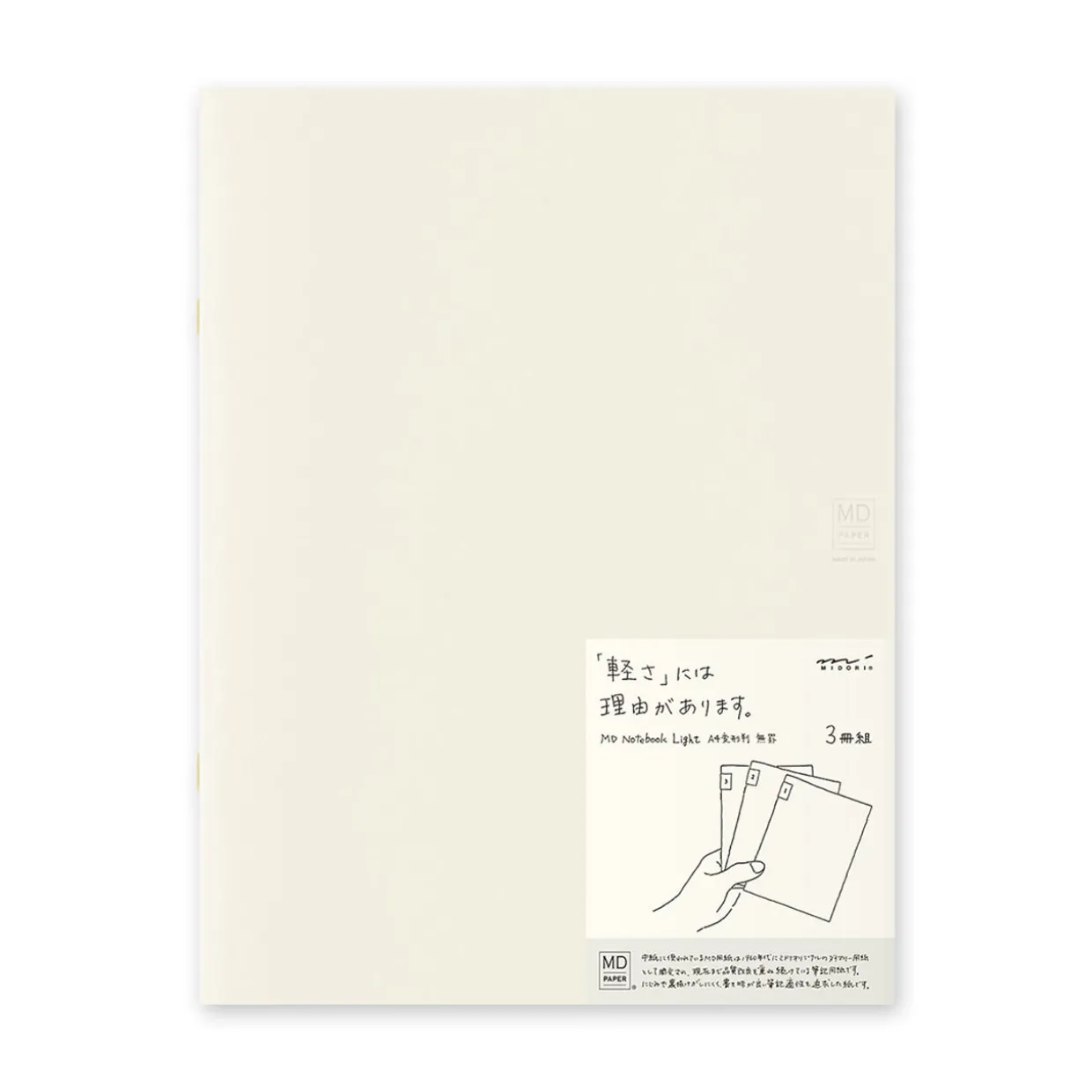 MD Notebook Light A4