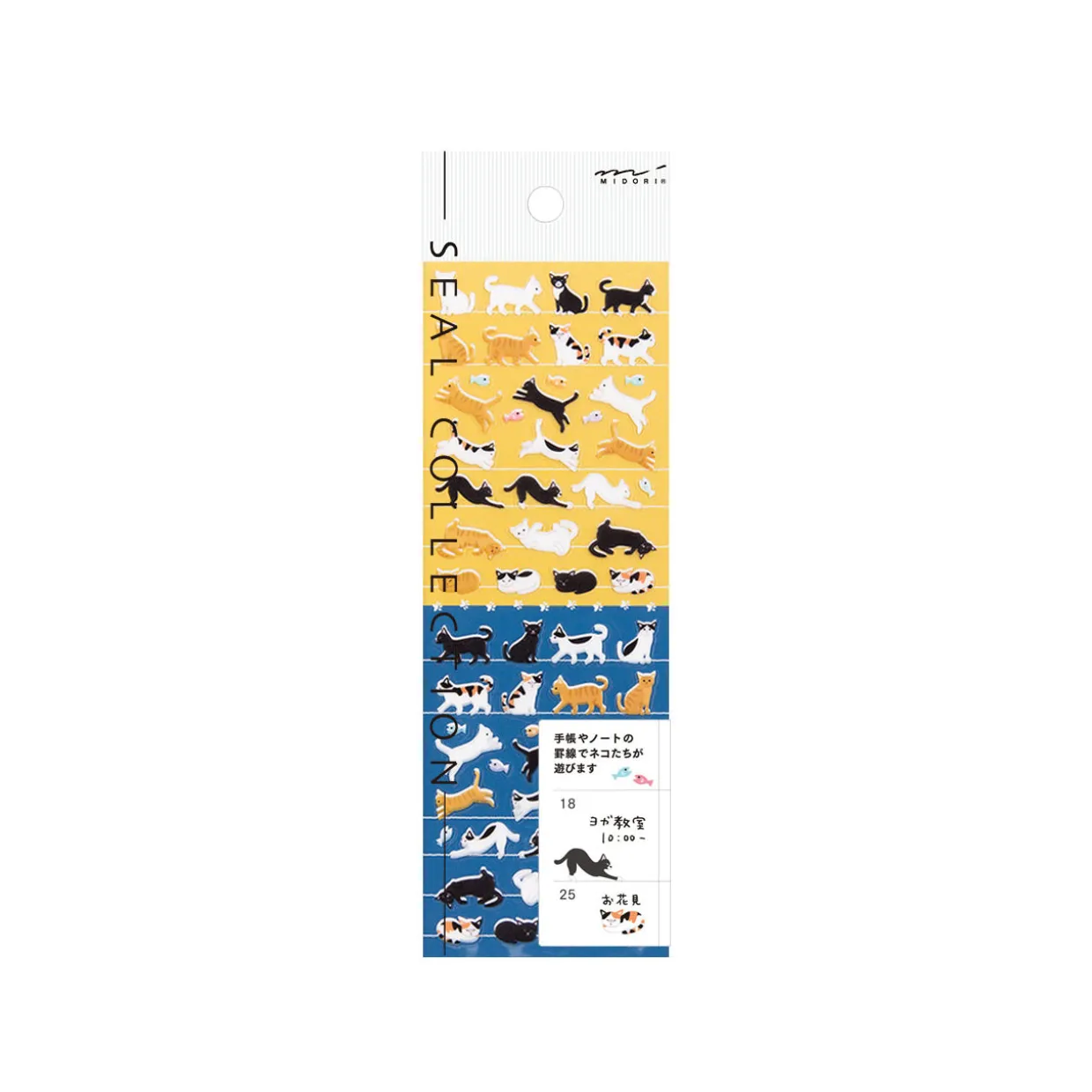 Pet Journal Stickers